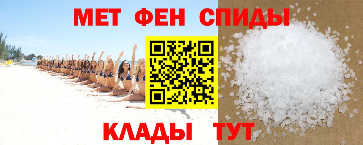 Ликино-Дулёво  Amphetamine Розовый  АМФ  Вход с VPN 