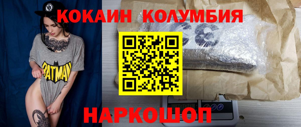 Cocaine 99% Ликино-Дулёво