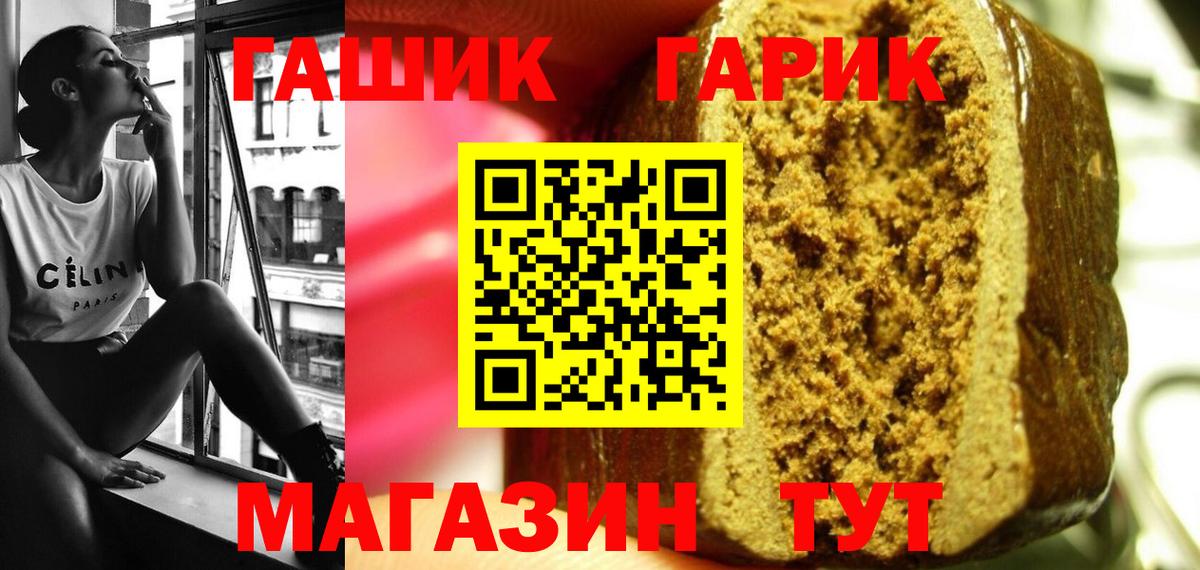 Ликино-Дулёво  Гашиш AMNESIA HAZE  Вход с VPN 
