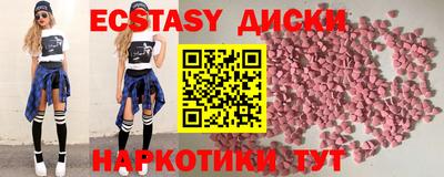 дистиллят марихуана Тулун