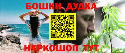 дистиллят марихуана Тулун