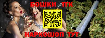 дистиллят марихуана Тулун