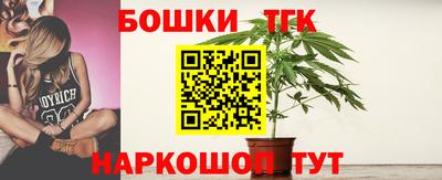 дистиллят марихуана Тулун