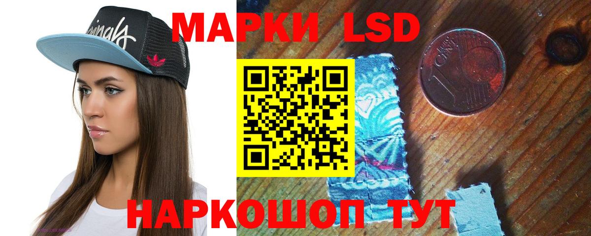 Лсд 25 экстази кислота  Вход с VPN  Ликино-Дулёво    ССЫЛКА  LSD-25 экстази кислота 