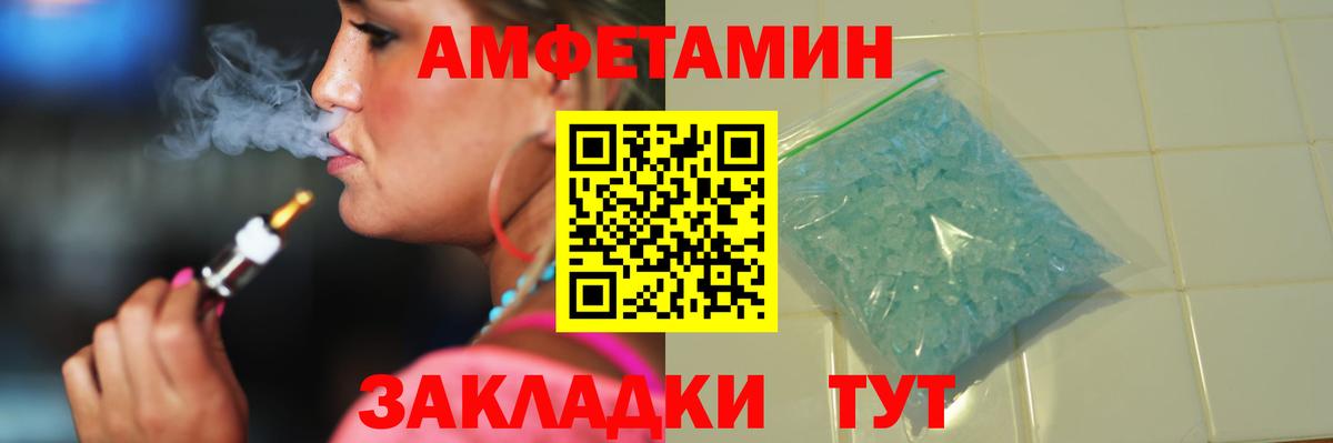 Метамфетамин кристалл Ликино-Дулёво