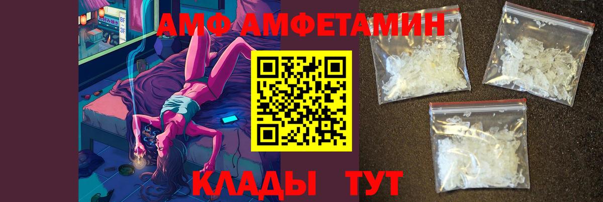 Ликино-Дулёво  Метамфетамин Декстрометамфетамин 99.9%  Метамфетамин Декстрометамфетамин 99.9%  Вход с VPN 