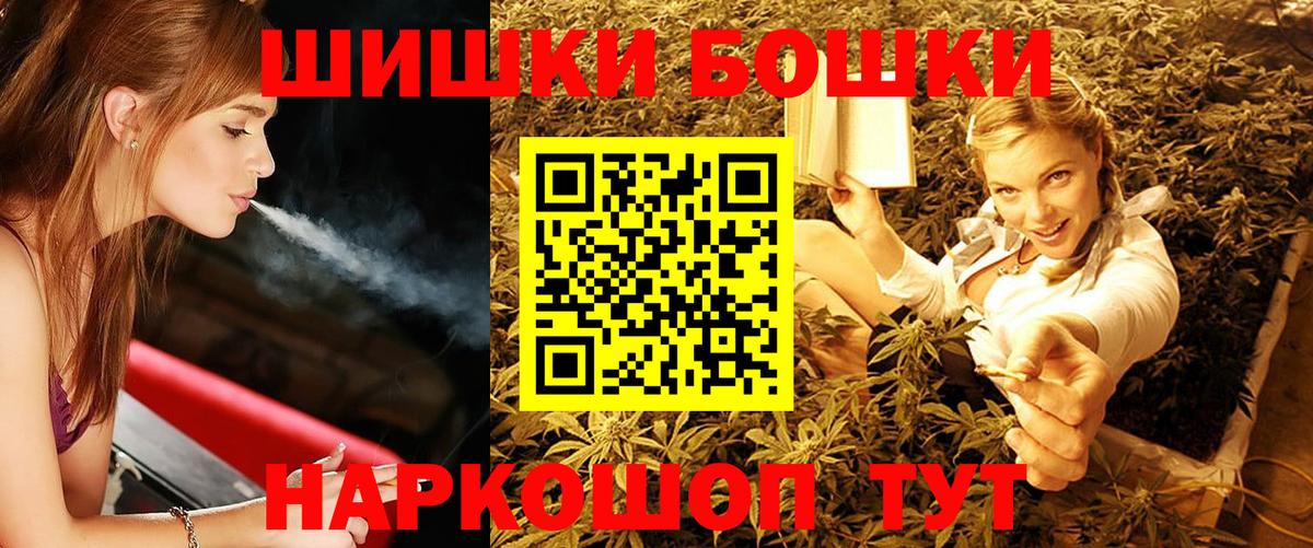 Марихуана VHQ  Вход с VPN  Шишки марихуана AK-47  Марихуана семена  Ликино-Дулёво  Каннабис OG Kush 
