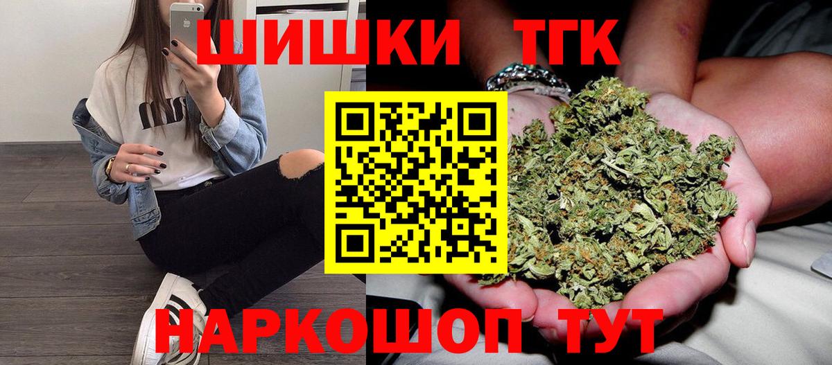 Бошки Шишки VHQ Ликино-Дулёво